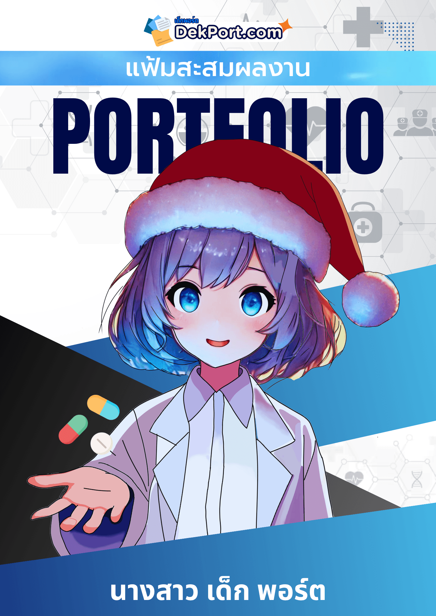 Portfolio Template 2